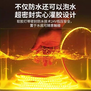 实心灌胶led灯带24V自粘IP68防水鱼缸泳池户外灯箱工程防水灯带