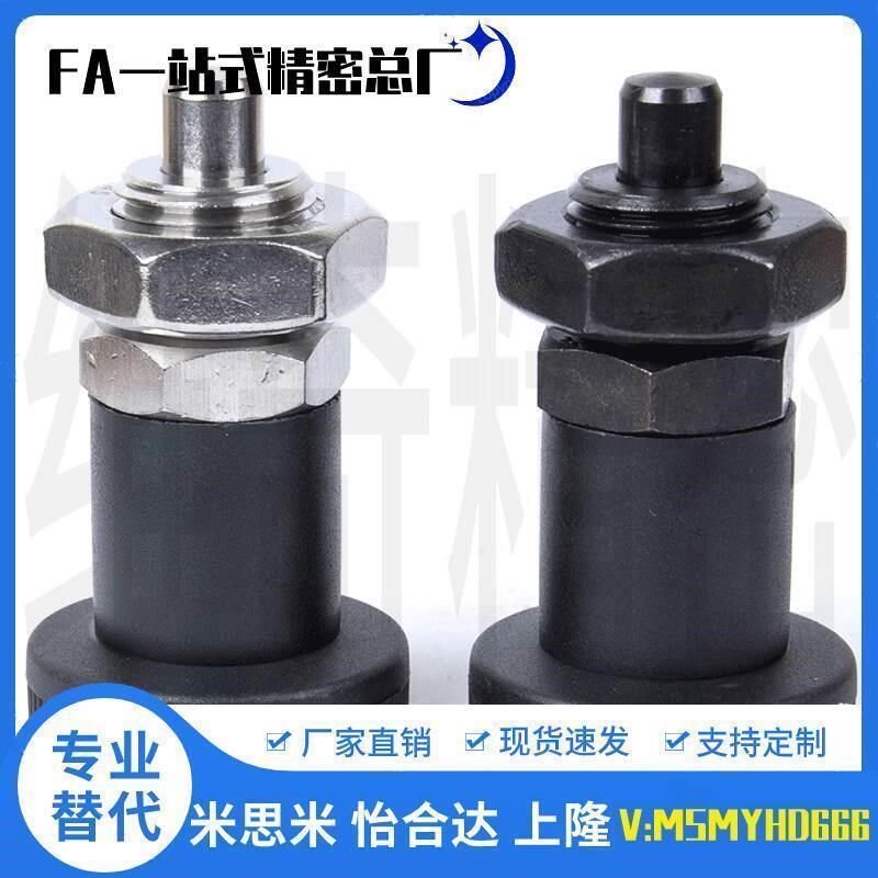 替代分度销 旋钮柱塞 PXSA PXSK PXRA PXRK VCN216 M12 M16 厂家