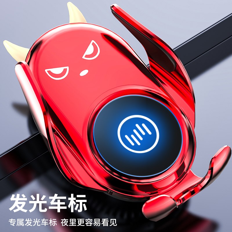 适用于威马EX5/EX6/W6/E.5升级新款手M机车载支架导航无线充电器