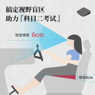 汽车增高坐垫 斜面专用学车驾照女座垫 主驾驶座椅加厚屁屁垫加高