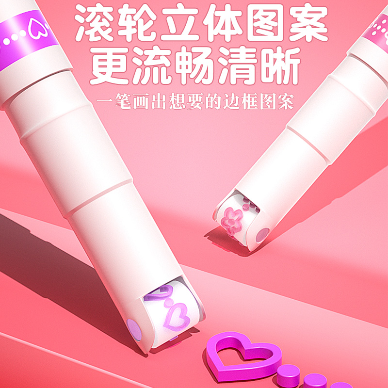 花型轮廓曲线笔手帐图案彩色标记花纹荧光色笔小报儿童花形勾线多