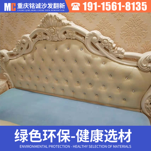 重庆旧沙发翻新换皮换布改造 修沙发包皮翻新维修塌陷服务换海绵.