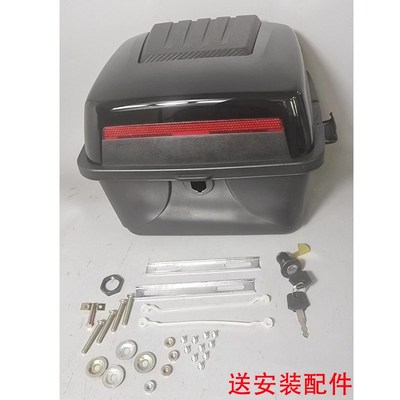 电动车大尾箱后备箱踏板摩托车加厚大容量储物工具箱特大号通用款
