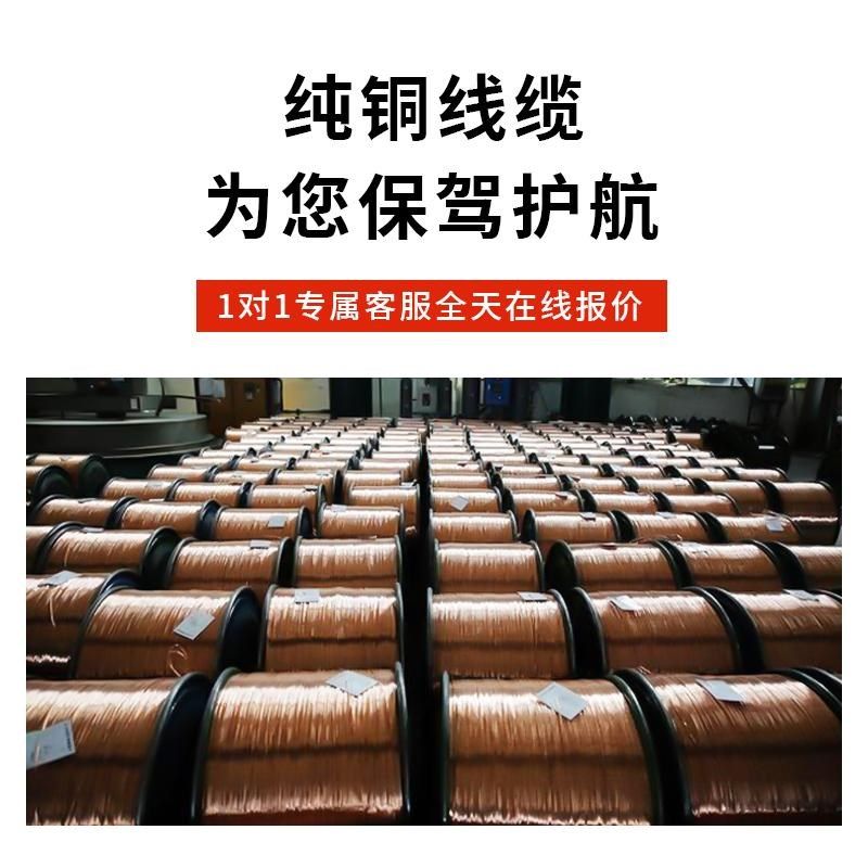 0.6/1kv国标h4芯电缆线4 6 10 16 25 35 50 75 90 120平方纯铜电,电子/电工,护套线,淘宝优惠券,粉丝福利购,淘宝优惠卷