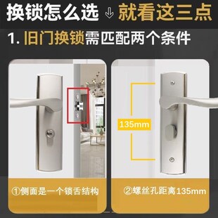 门锁室内卧室老式单舌带锁木门锁舌头通用型135孔距单锁舌压把锁