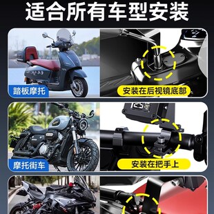 摩托车胎压监测器内置高精度通用款外置显示2025新款太阳能检测仪