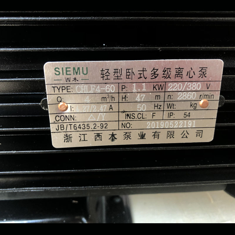 卧式高压水泵CHLF2-60 卧式多级F离心泵不锈钢泵加工中心机床数控