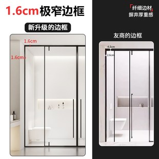 极窄T型淋浴房大户型卫生间干湿分离推拉门极窄一门两用浴屏定制