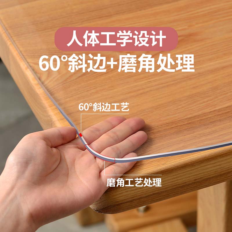 透明圆桌桌布免洗防油防水防烫餐桌垫桌面PVC软玻璃保护垫水晶板