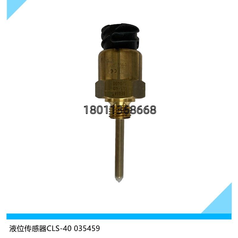 39853809英格索兰空压机配件维修保养件压力传感器带线