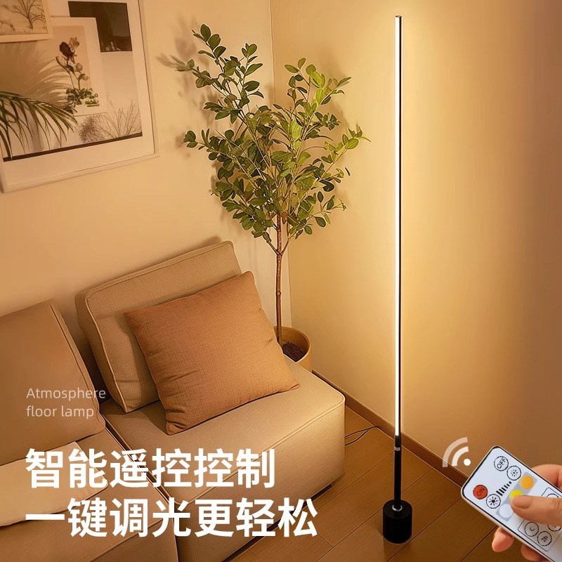 装饰落地灯卧室床头睡眠阅读氛围感房间台灯客厅沙V发旁站立式高