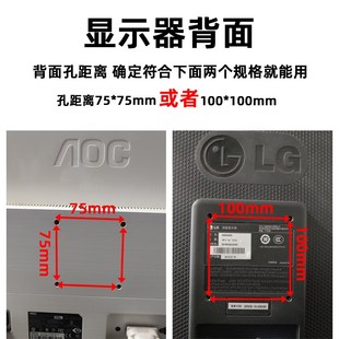 显示器三脚支架配件35孔横竖屏液晶旋转头子底座电脑挂落地架配件