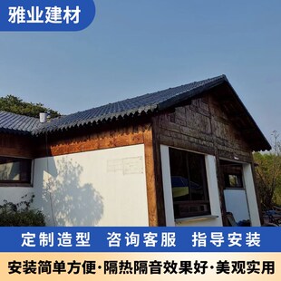 ASA合成树脂瓦屋顶仿古琉璃瓦树脂瓦别墅装饰塑料瓦加厚 厂家直销