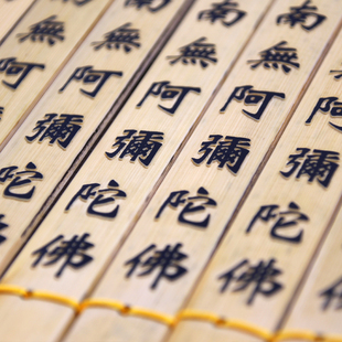 凸字竹简圆周率诫子书诫外甥书浮雕阳刻提升记忆背诵点读国学经典