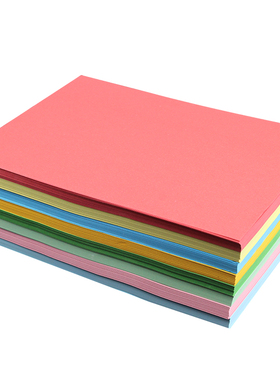 贝茜彩色复印纸500张80G粉红浅黄蓝绿色荧光打印复印纸A4彩色卡纸