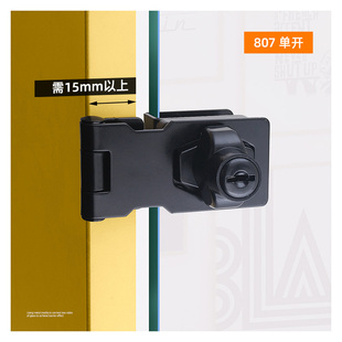 玻璃锁免打孔门锁展示柜锁单门柜子锁手机柜台推拉文件柜门锁防盗