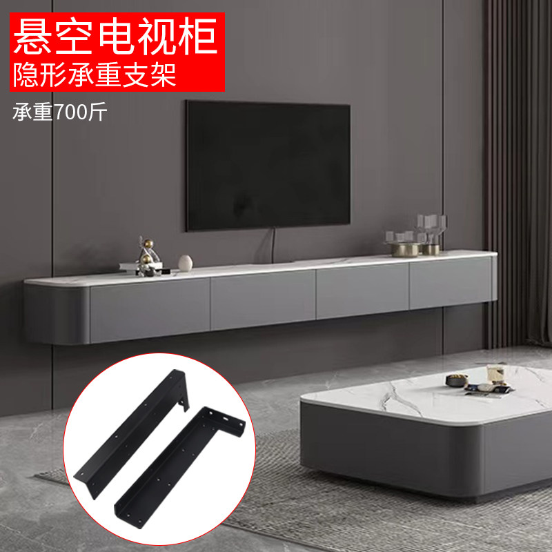 隔板托悬空电视柜承重支架三角支撑架墙上托架重型层板托吊柜固定