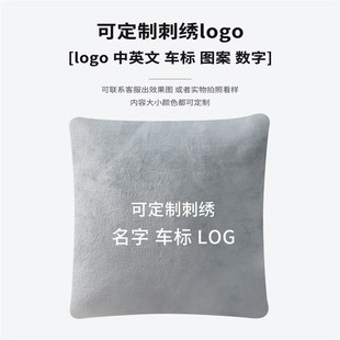 抱枕被子车用两用二合一办公室折叠午睡大尺寸毯子刺绣空调被定制