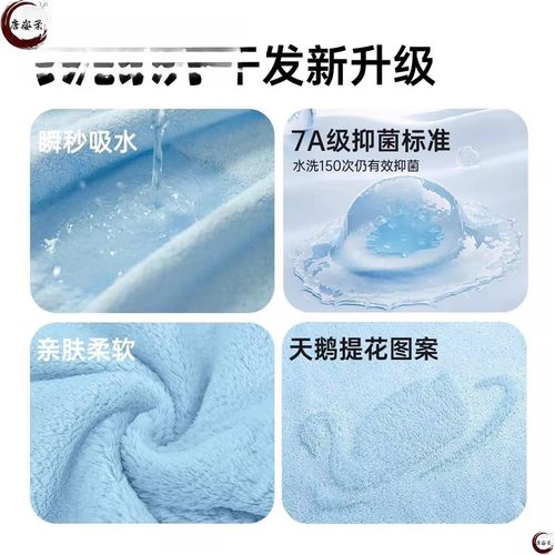 秋冬季干发帽7A抑菌吸水速干2025年新款女洗头免吹擦干发包头发巾