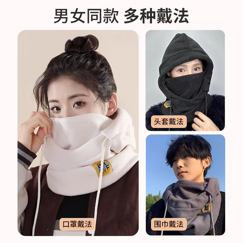 保暖帽子女冬季骑行防风防寒面罩加绒加厚围脖一体电动车口罩头套