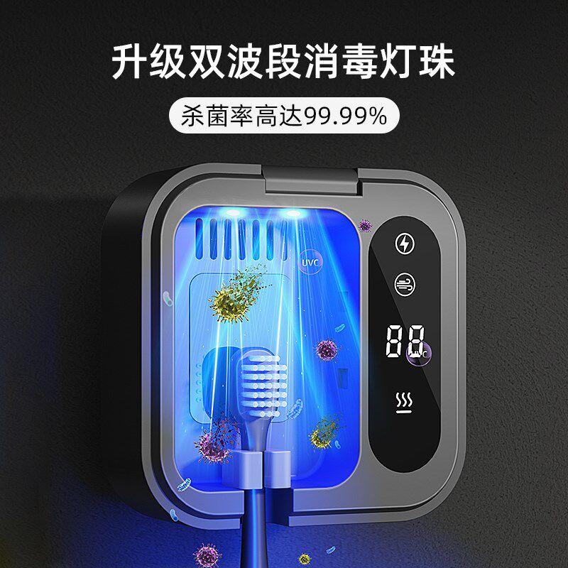 HUIYE便携式牙刷消毒器杀菌烘干仓置物架一人牙刷头保护套收纳盒