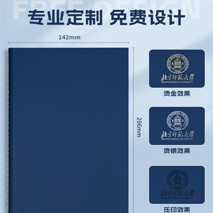 【100本装】笔记本本子定制可印logo牛皮纸车线本a5加厚记事本学