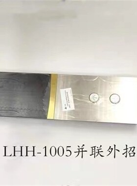 三菱MAXIEZ外呼显示板LHH-1005EG21EGS24外招带按钮NE604B120A-01