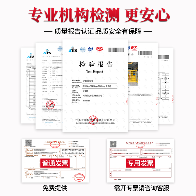 不锈钢安全d帽存放柜工地车间加厚展示柜安全帽柜子可定做