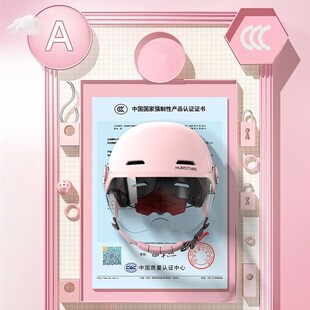 新国标3C认证电动车摩托车头盔男女士时尚四季通用半盔专用安全帽