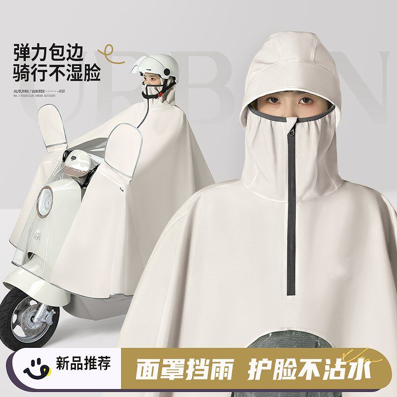 电动车雨衣机车专用防雨罩长版防暴雨单车车罩一体加厚加大雨披
