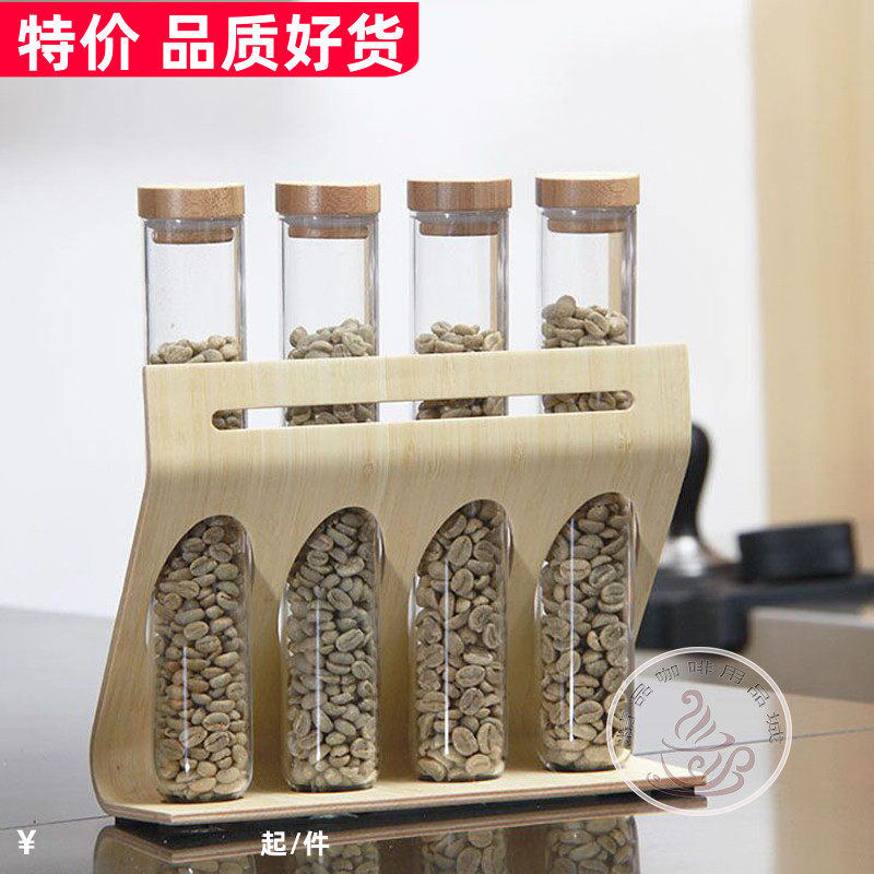 玻璃试管架 茶叶咖啡豆展示架 生豆熟豆样品架密封罐咖啡厅装饰