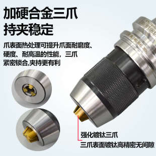 BT50D加工中心APU刀柄APU13 BT30自紧式 bt40钻夹头刀柄一体式