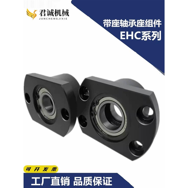 带扣环双轴d承双切边法兰带座轴承座组件固定座BGCBB6203ZZ BFP21