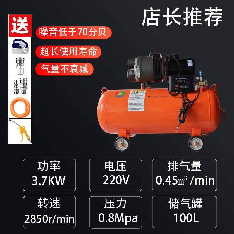 高压滑片式空压机雨燕充气打气泵汽修喷漆木工小O型220v空气压缩