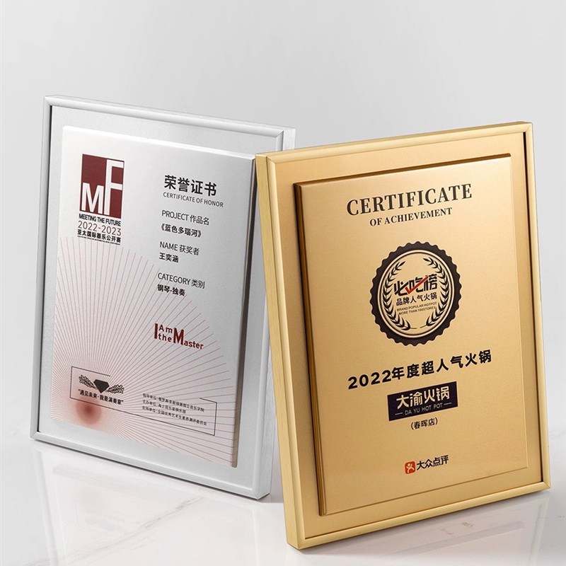 金属授权牌d代理经销商供应商奖牌高档金属授权牌定制定做牌匾