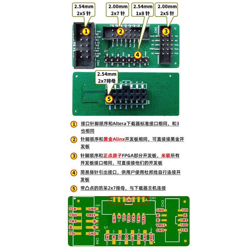 Xilinx FPGA下载器转接板 14Pin 10Pin  2.54mm   2.0mm 原厂线