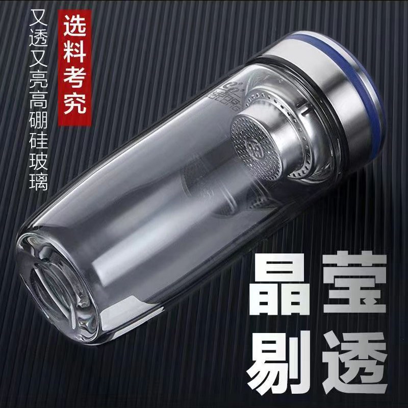 卧龙单层b水杯加厚高硼硅玻璃杯男士钢盖带过滤网大号商务鹅蛋茶