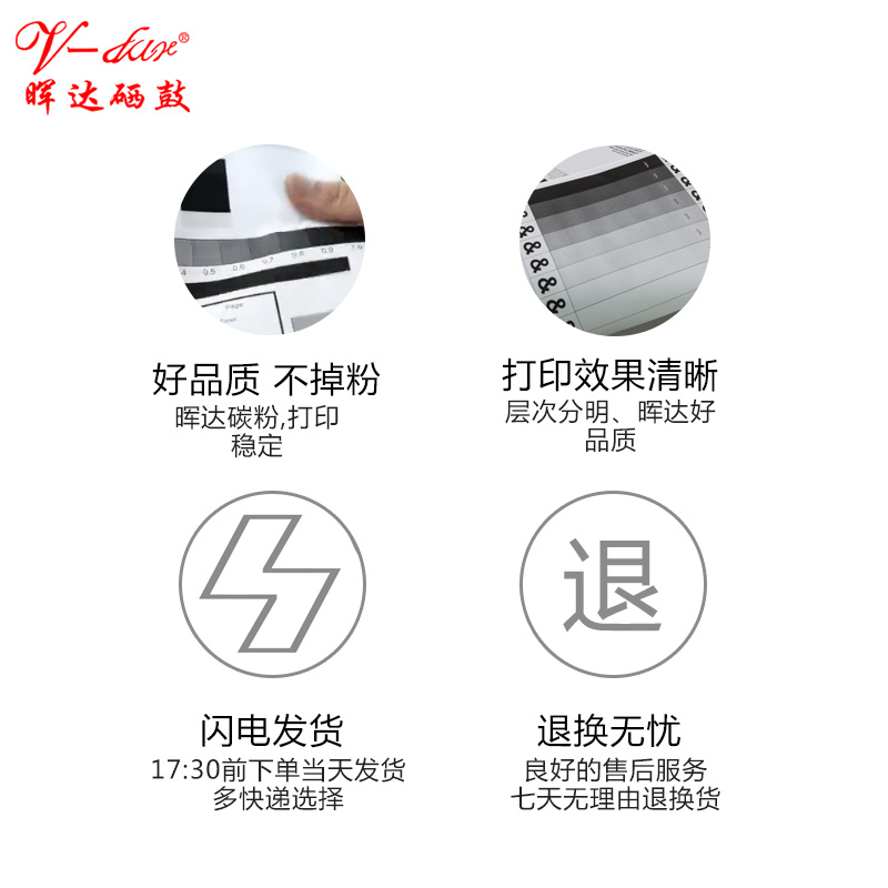 晖达适用震旦ADT161粉盒AD181 188 188er 219 208 248 239碳粉 AD