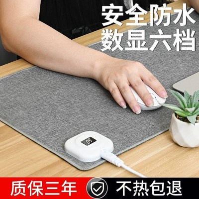 2025新款棉麻加热鼠标垫办公室学生宿舍写作业桌面上可发热暖桌垫