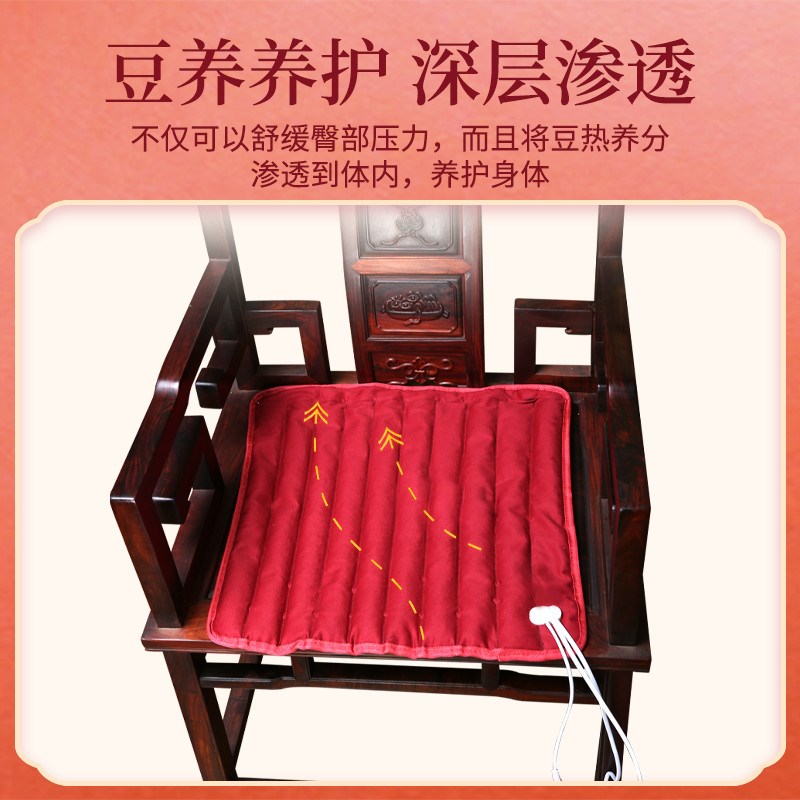 红豆坐垫加热办公室久坐插电电热原始点热敷袋臀部屁股养生垫
