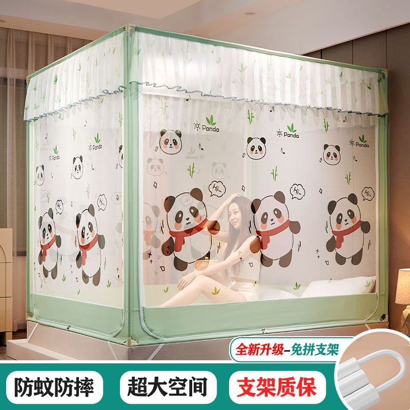 全底卡通儿童防蚊防摔蚊帐可爱家用卧室三开门1.M2米1.8m1.5防掉