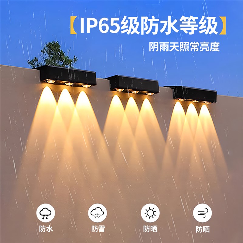 太阳能家用庭院灯20n25新款网红小院子布置造景防水洗墙灯户外壁