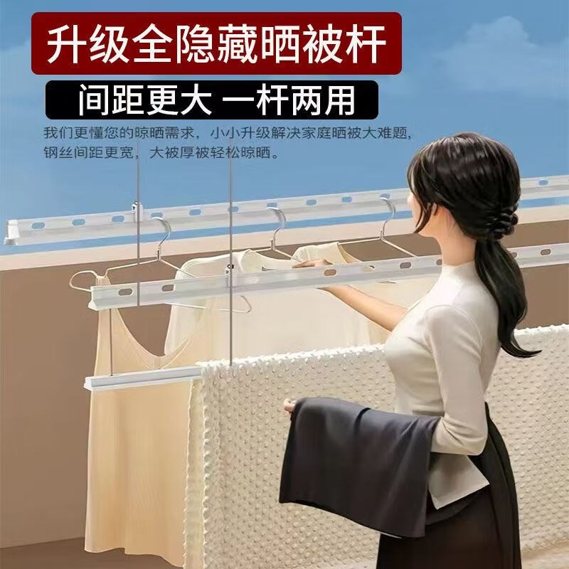电动晾衣架全隐形阳台智能隐藏式嵌入晾衣机自动升降X家用晾晒衣