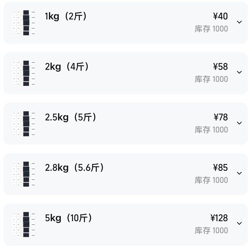 75x75 100x100 显示器支架vesa NUC Mac Mini配重块加重块配力块