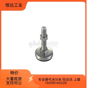 M8M10M12M16M20 D60 L30L50L80L100L中载型防震脚杯 D40 WAC01