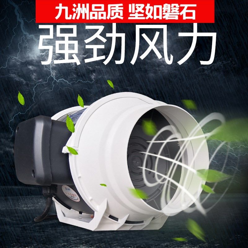 圆形管道风机4寸6寸8寸静音强力厨房油烟抽风机卫生间换气排气扇