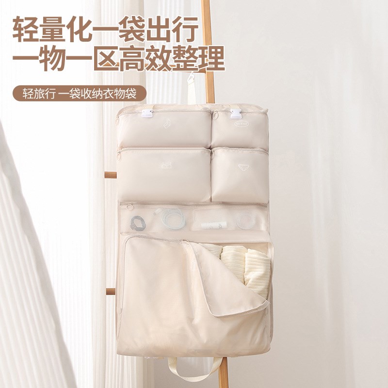 旅行收纳袋行李箱衣物p收纳整理包出差内衣内裤独立隔层便携收纳