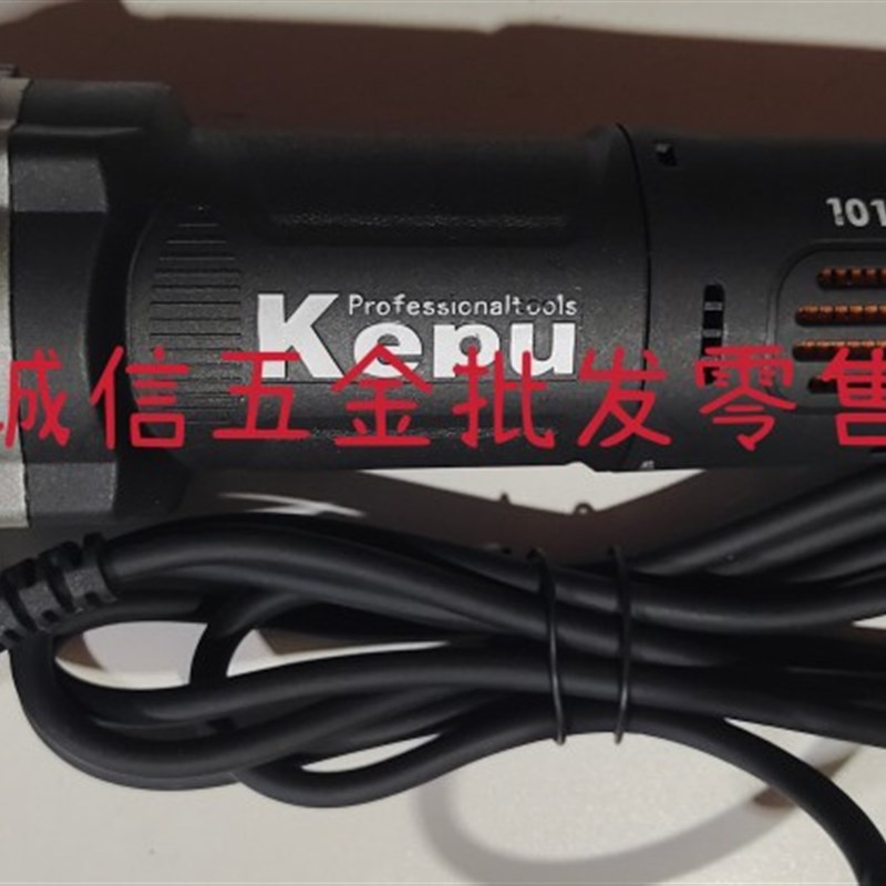 柯普1010W大功率角向磨光机B多功能打磨机磨光机手磨机抛光机