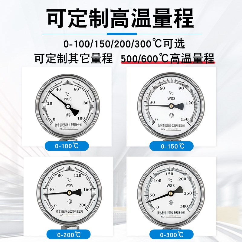 双金属温度计径向测温仪管道锅炉温度表WSS-411指针4.分6分螺纹