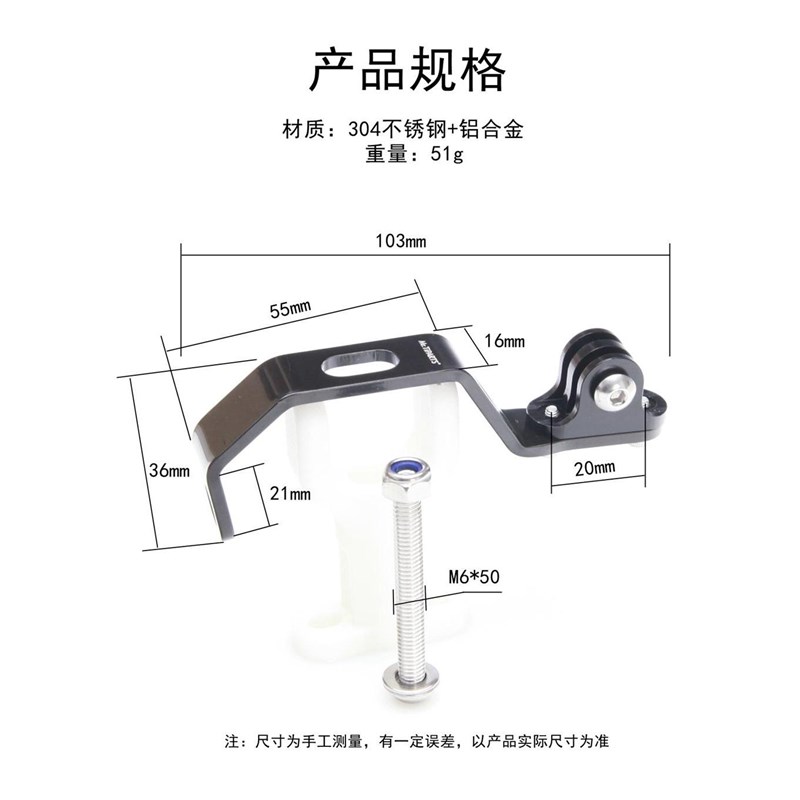 适用于小布大行折叠自p行车不锈钢灯架GOPRO灯座骑行相机固定支架